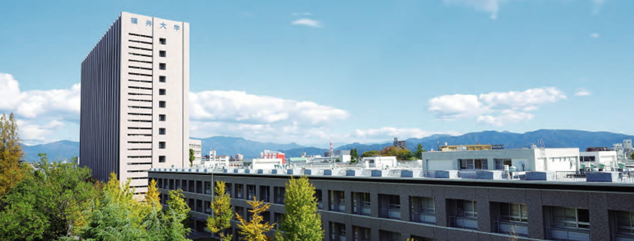 Picture of University of Fukui