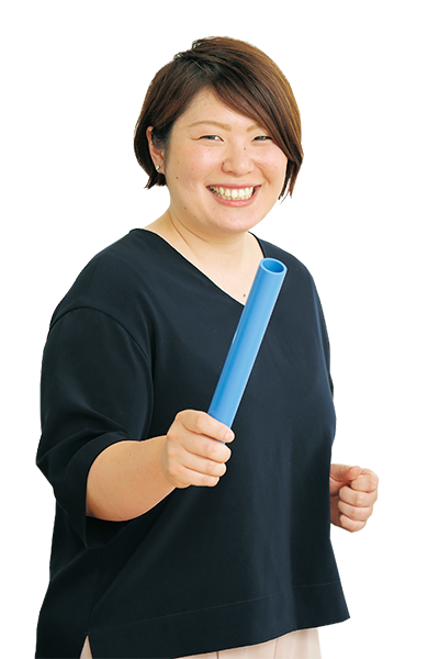 田邊 奈緒子