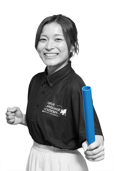 伊藤 日向子