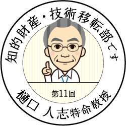 第11回
