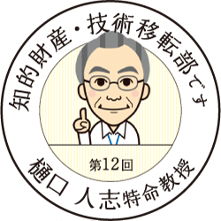 第12回