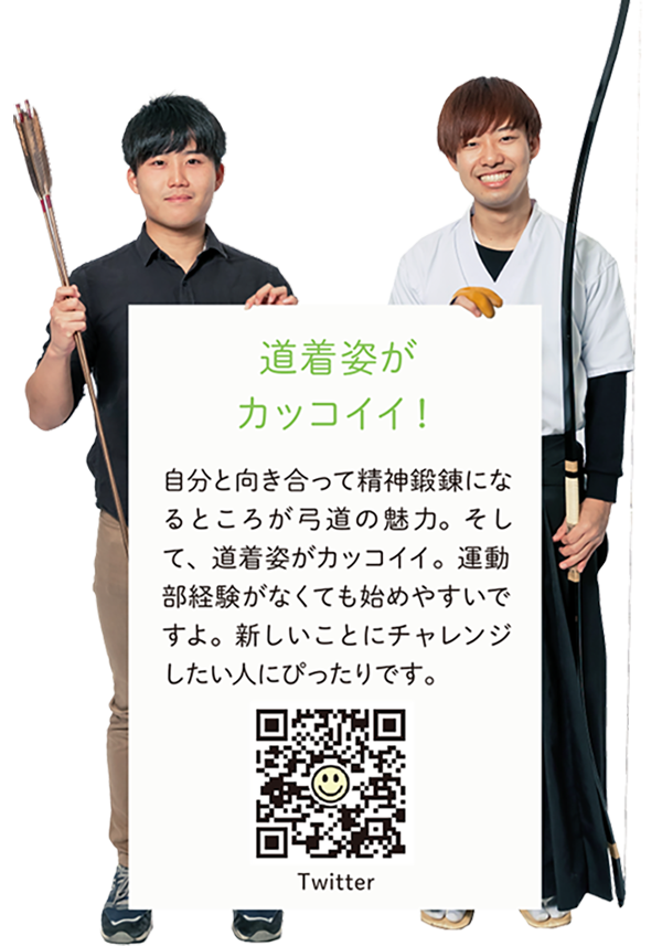 【普段の所作までキレイに】美味しいお抹茶とお菓子が食べられます!お点前の作法もしっかり身に付いて、所作や姿勢が美しくなりますよ。現在、部員は女子より男子が多め。初心者も大歓迎です!