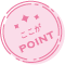 ここがPOINT