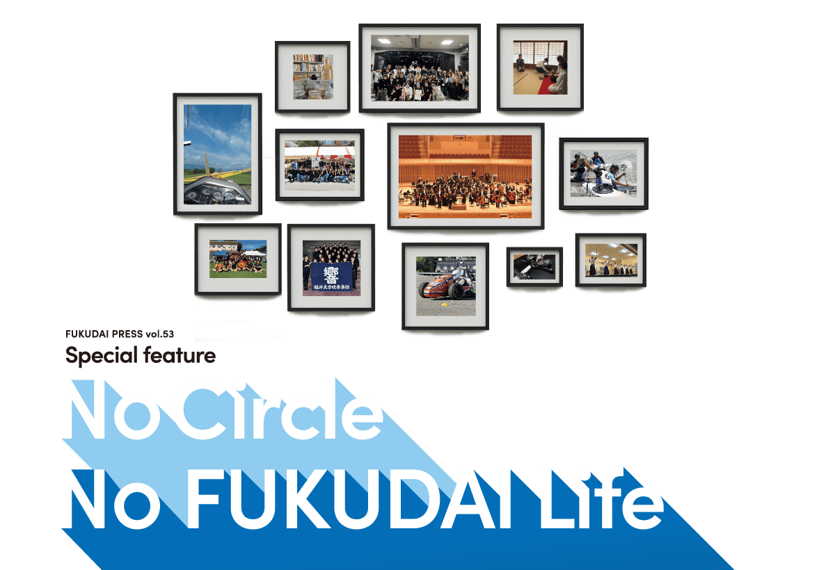 No Circle No FUKUDAI Life