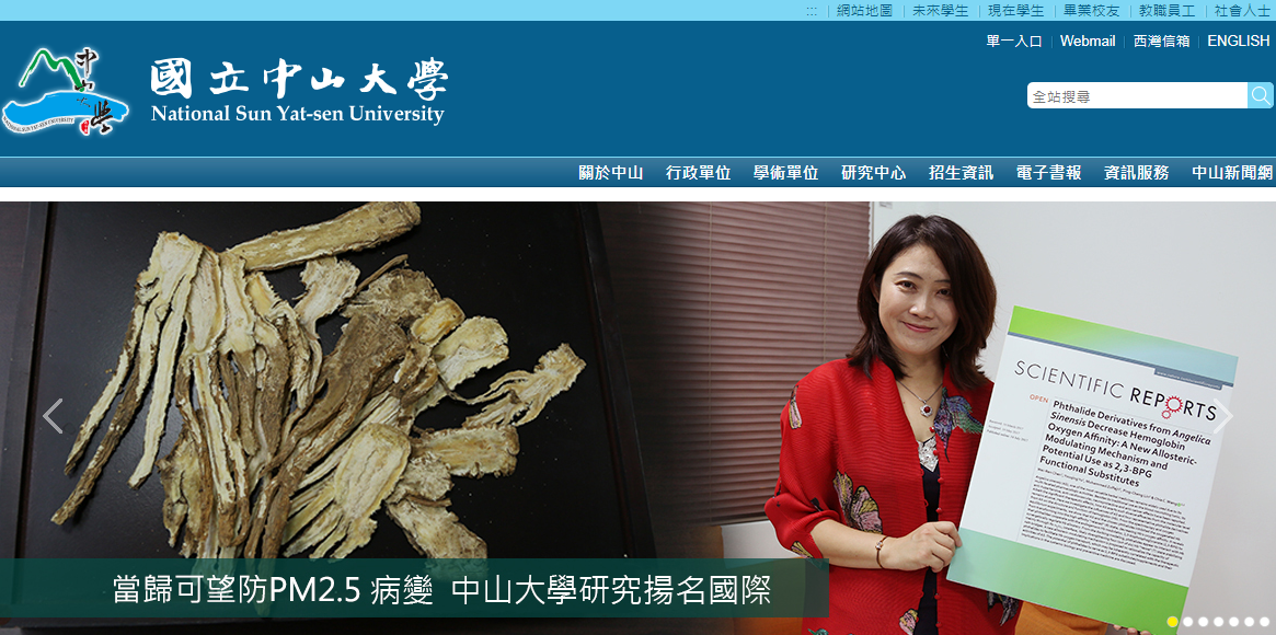 New Partnership With National Sun Yat Sen University Kaohsiung Taiwan University Of Fukui