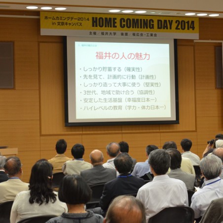 記念講演の様子