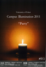 Party
