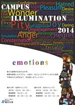 2014_poster