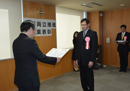 福井労働局長（左）から表彰状を授与される内藤総務部長