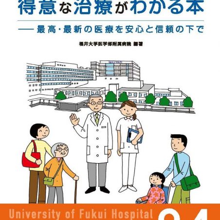書籍の表紙