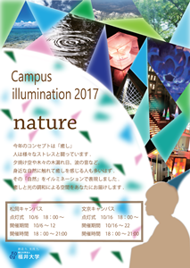 2017_poster