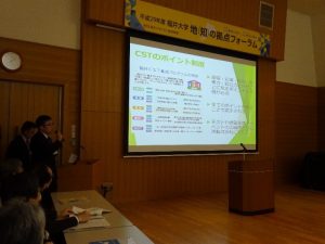 成果発表を行う学生