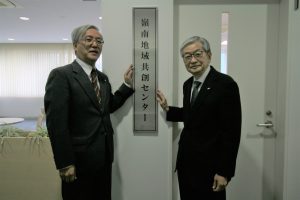 末信一朗福井大学副学長、上田孝典福井大学長