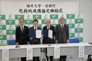 二本松正広若狭町副町長、渡辺英朗若狭町長、 上田孝典福井大学長、末信一朗福井大学副学長（地域創生推進本部長）