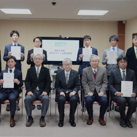 中央・上田孝典学長から任命状を授与されたクロスファーム長ら