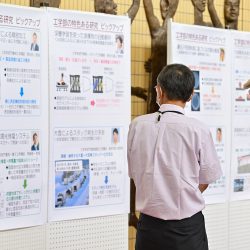 パネル展示の様子