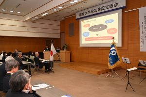 福大プラットフォームの紹介
