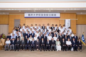 参加者の集合写真