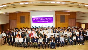 第9回遠赤外技術に関する国際ワークショップとシンポジウムテラヘルツ科学の最先端十一の参加者の集合写真です