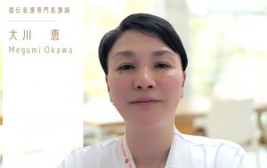 オンラインで講演する遺伝看護専門看護師の大川氏