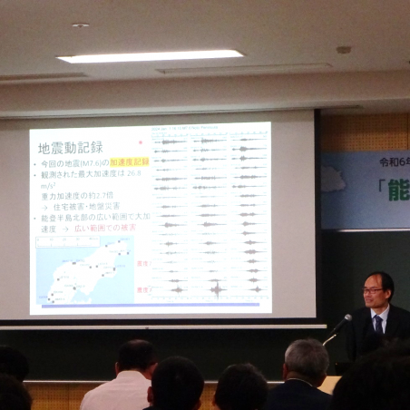 附属国際原子力工学研究所吉田邦一准教授による、「能登半島地震：日本海側の地震研究」についての講演の様子