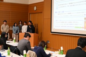 創生人材センターの取り組み発表