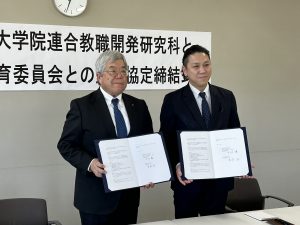 写真左から岡谷市教育委員会・宮坂享教育長、福井大学連合教職大学院・木村優研究科長