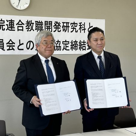 写真左から岡谷市教育委員会・宮坂享教育長、福井大学連合教職大学院・木村優研究科長