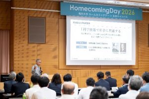 特別講演の様子