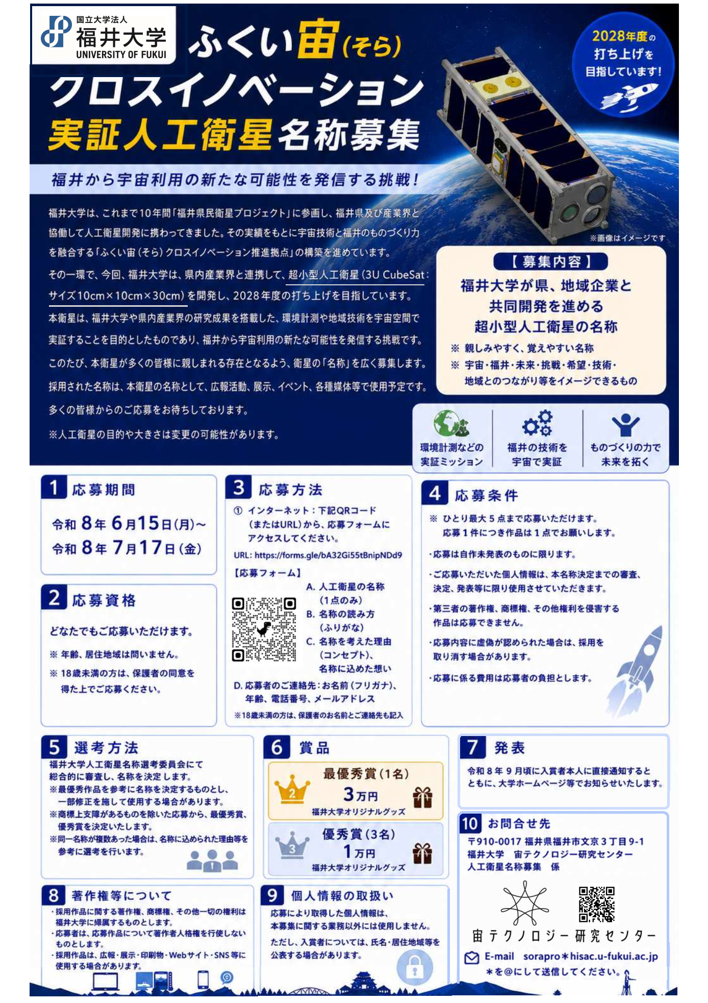 チラシ