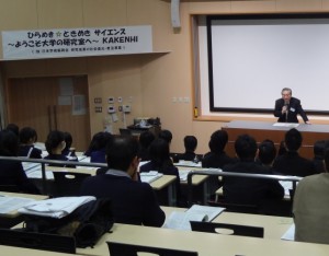 科研費の説明を行う（独）日本学術振興会 安田年博研究員