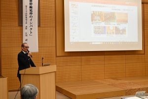 基調講演をする江川講師