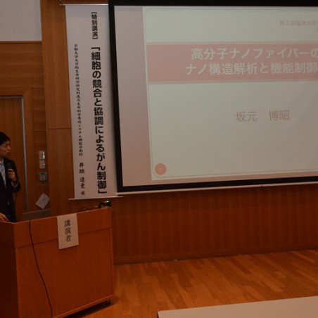 坂元博明講師による研究成果発表の様子
