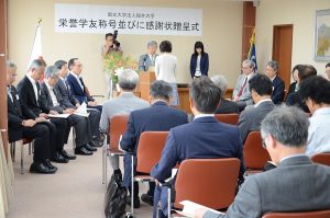 贈呈式の様子