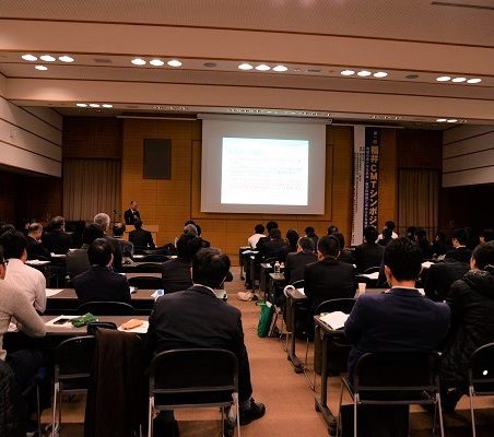 第1回福井CMTシンポジウム開催
