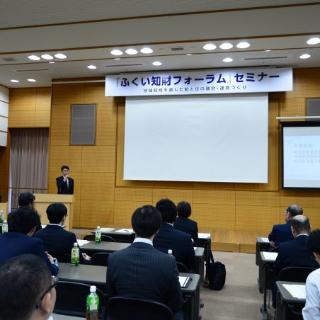 知財フォーラムセミナーの様子