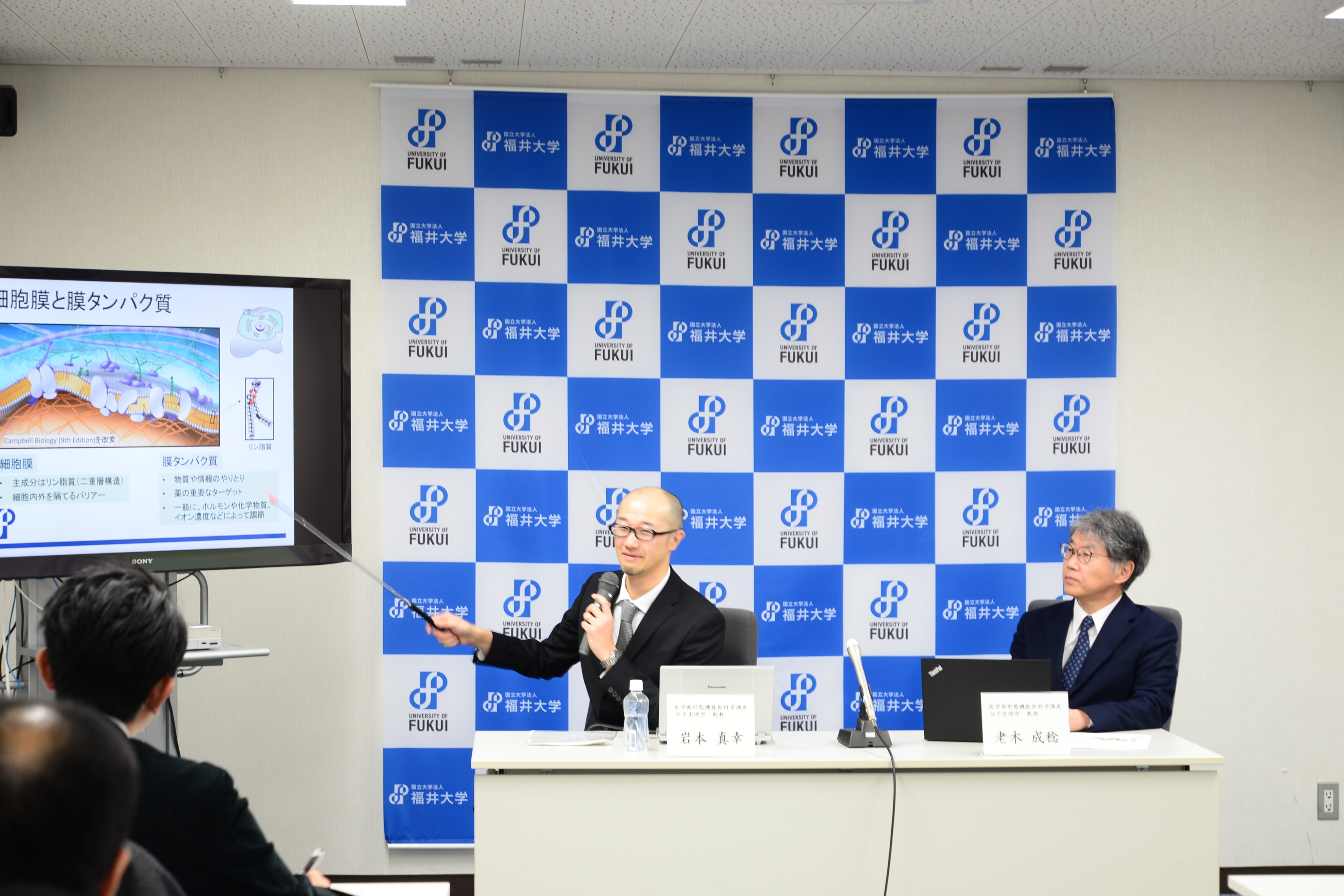 記者発表の様子