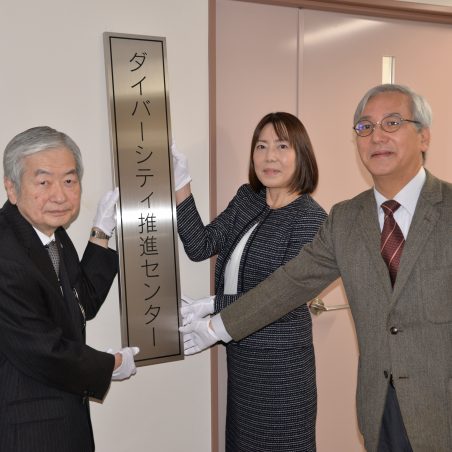 上田学長、磯見智恵学長補佐、末副学長