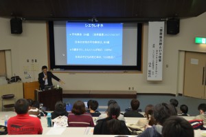 講演会の様子