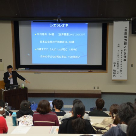 講演会の様子
