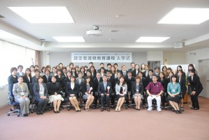 教員、研修生全員で記念撮影