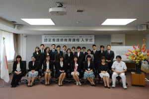 教員、研修生（手術看護分野）で記念撮影