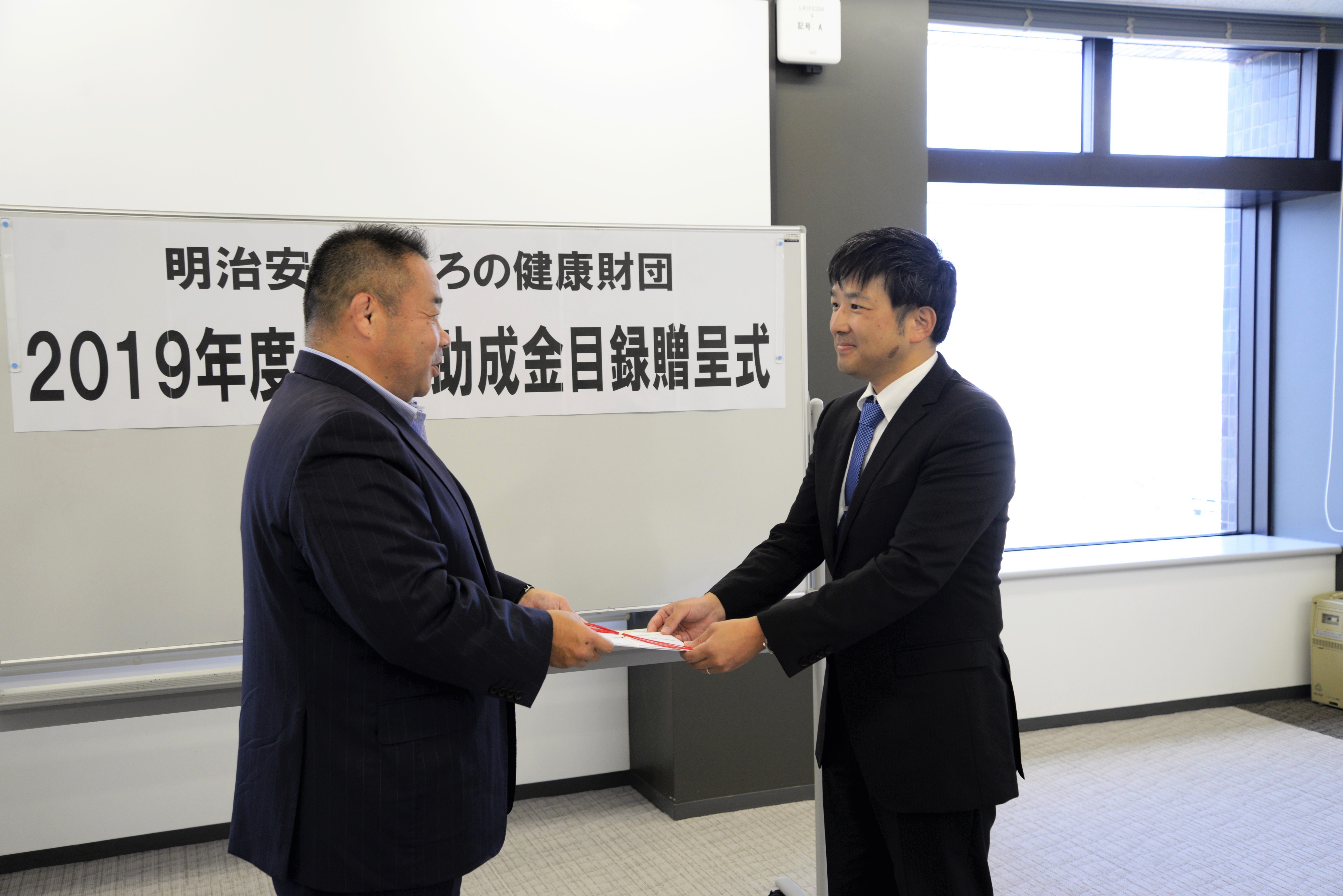 明治安田こころの健康財団の研究助成に採択されました 福井大学