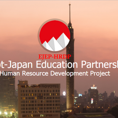 EJEPホームページ
