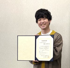 馬場奨励賞の学生優秀論文賞を受賞した教育学部4年越家滉貴さん