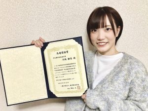 馬場奨励賞の学生優秀論文賞を受賞した教育学部4年河端樹梨さん