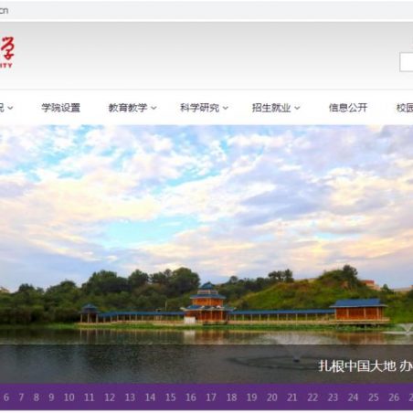 Fuzhou univ
