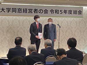 大学祭支援の寄附目録を受け取り、謝辞を述べる学生