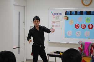 桑島さんのマジックショー