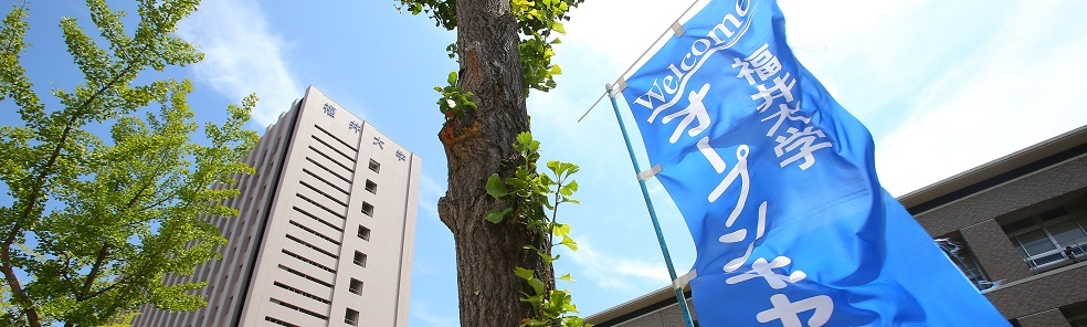 イベント情報